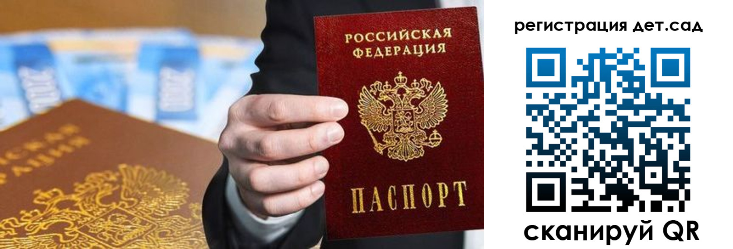 прописка от собственника в Туймазы