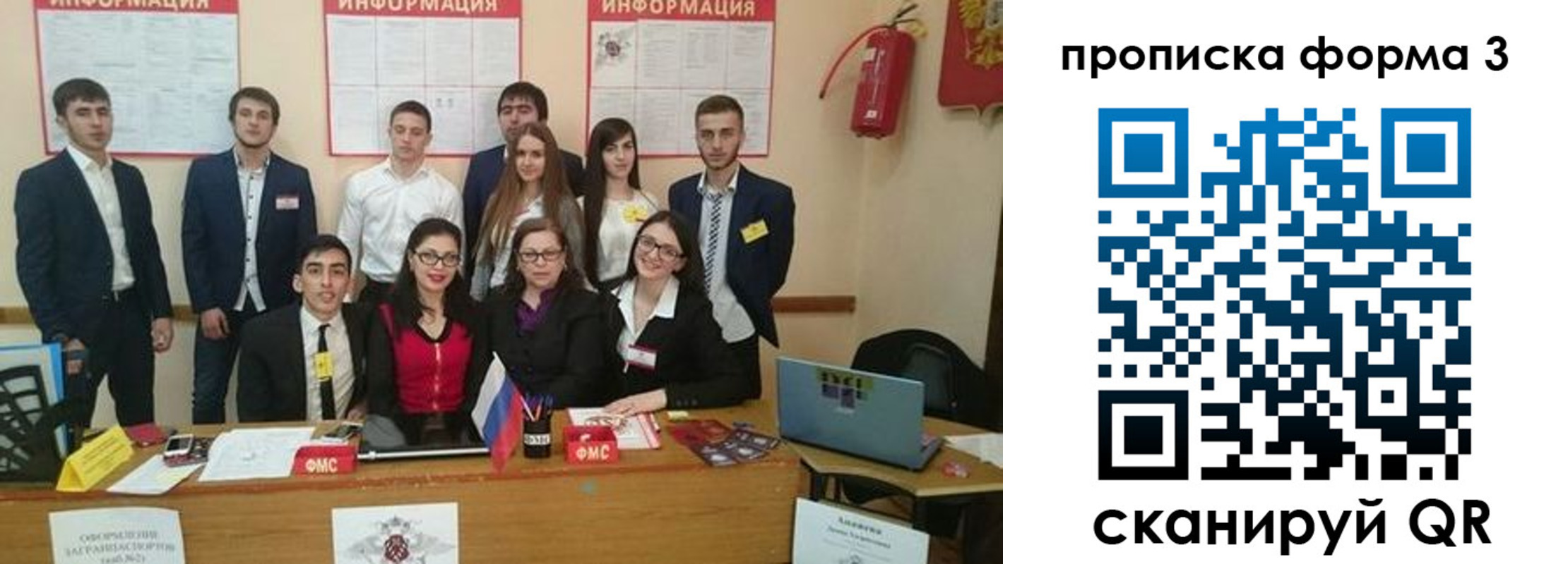 временная регистрация поиск в Туймазы