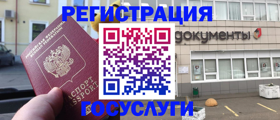 регистрация в Туймазы