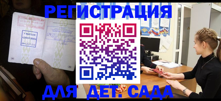 прописка для кредита в Туймазы